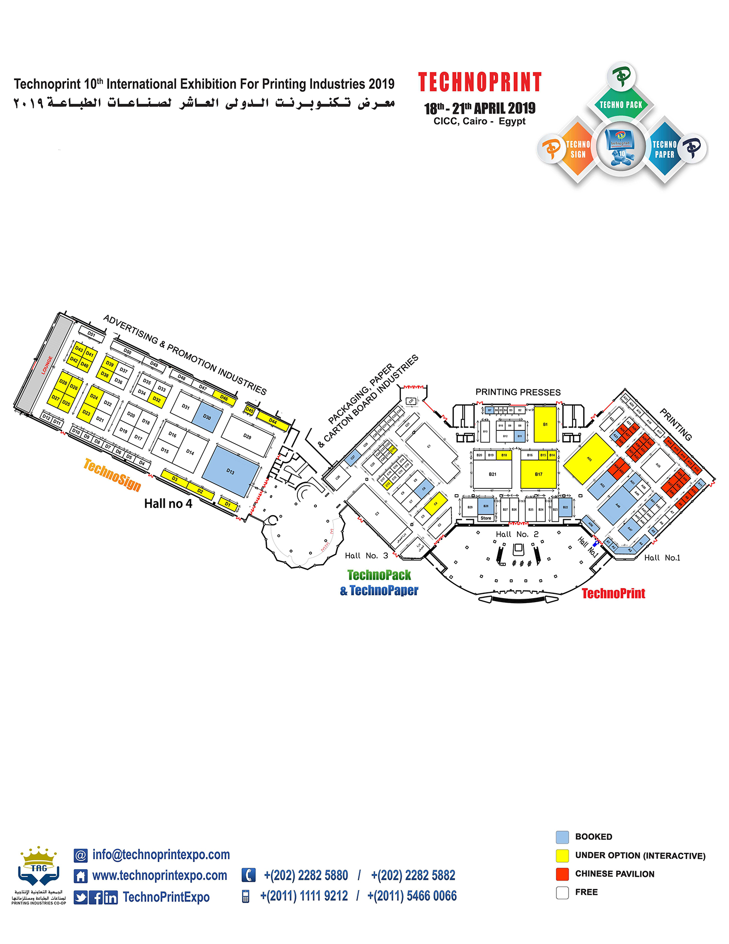  إبريل 2019 Technoprint