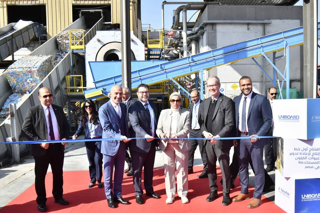 New collaboration among Youssef Allam group