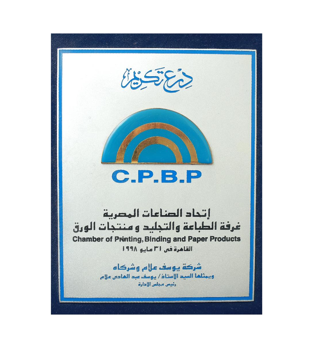 ثالث أفضل مبيعات في العالم لعام 2012